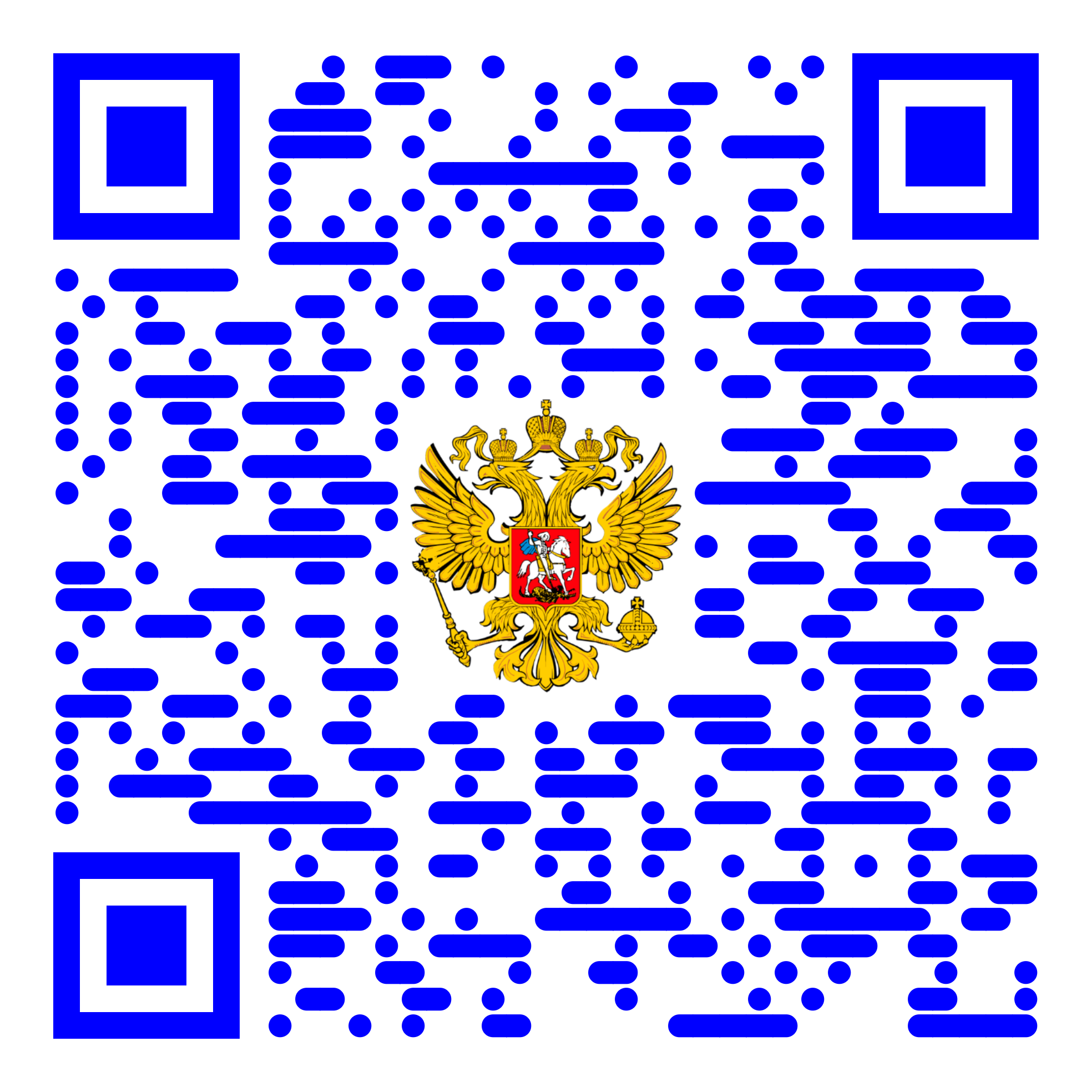 Загранпаспорт